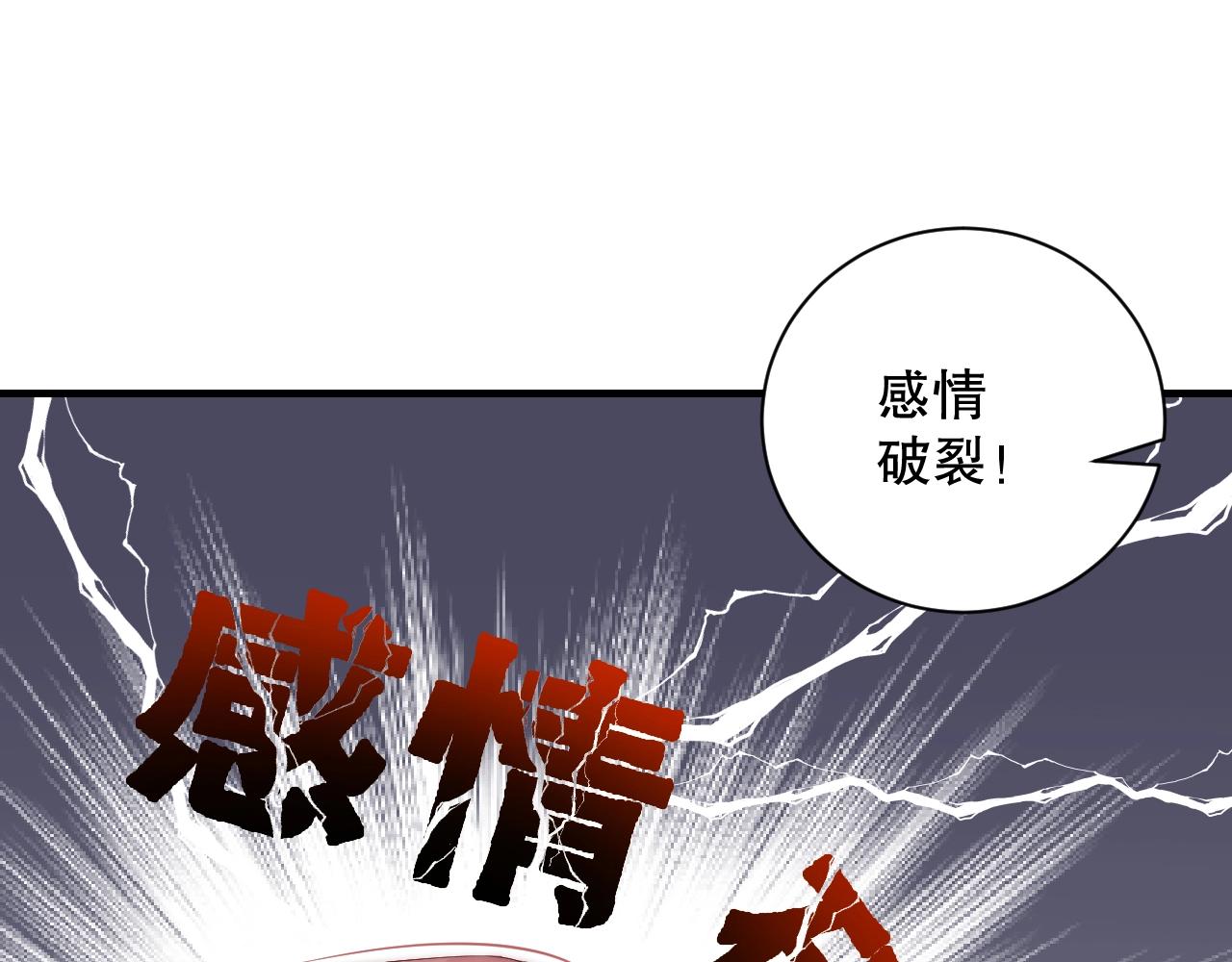 娱乐至上韩漫全集-第36话 听话，我们好好聊聊无删减无遮挡章节图片 