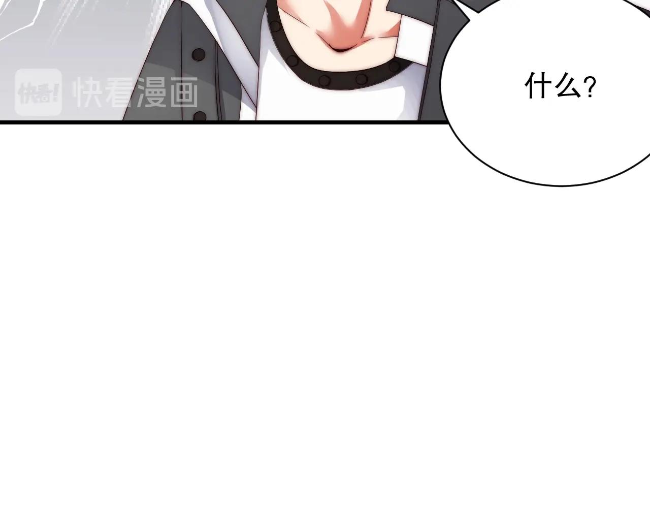娱乐至上韩漫全集-第36话 听话，我们好好聊聊无删减无遮挡章节图片 