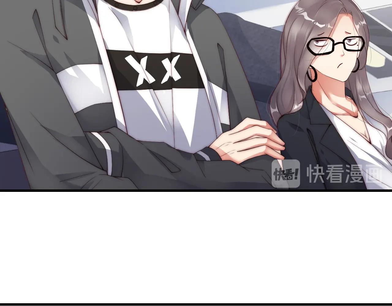 娱乐至上韩漫全集-第36话 听话，我们好好聊聊无删减无遮挡章节图片 
