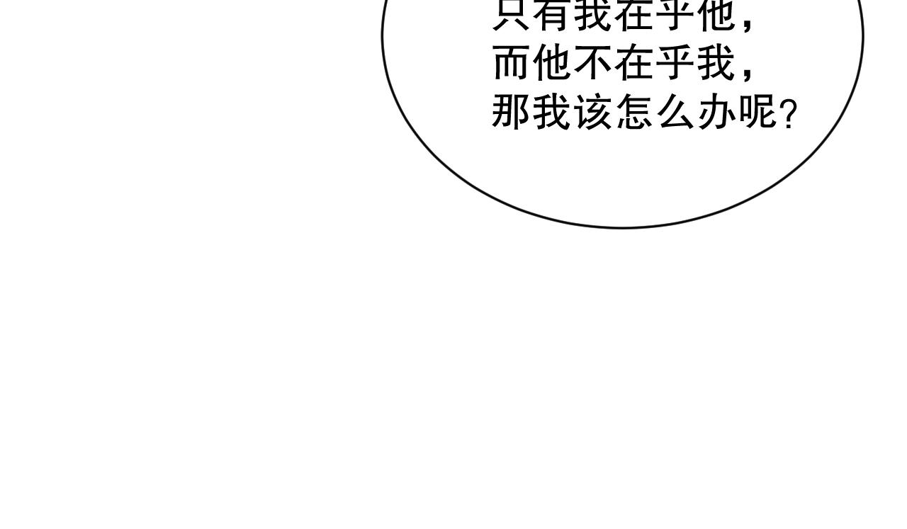 娱乐至上韩漫全集-第36话 听话，我们好好聊聊无删减无遮挡章节图片 