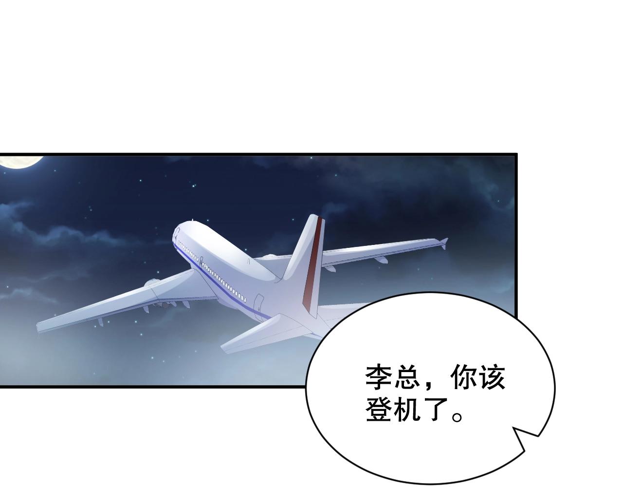 娱乐至上韩漫全集-第36话 听话，我们好好聊聊无删减无遮挡章节图片 