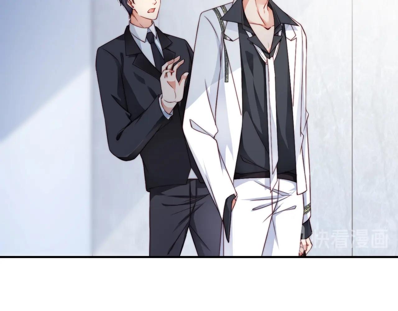 娱乐至上韩漫全集-第36话 听话，我们好好聊聊无删减无遮挡章节图片 