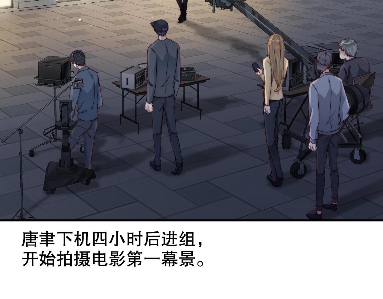 娱乐至上韩漫全集-第36话 听话，我们好好聊聊无删减无遮挡章节图片 