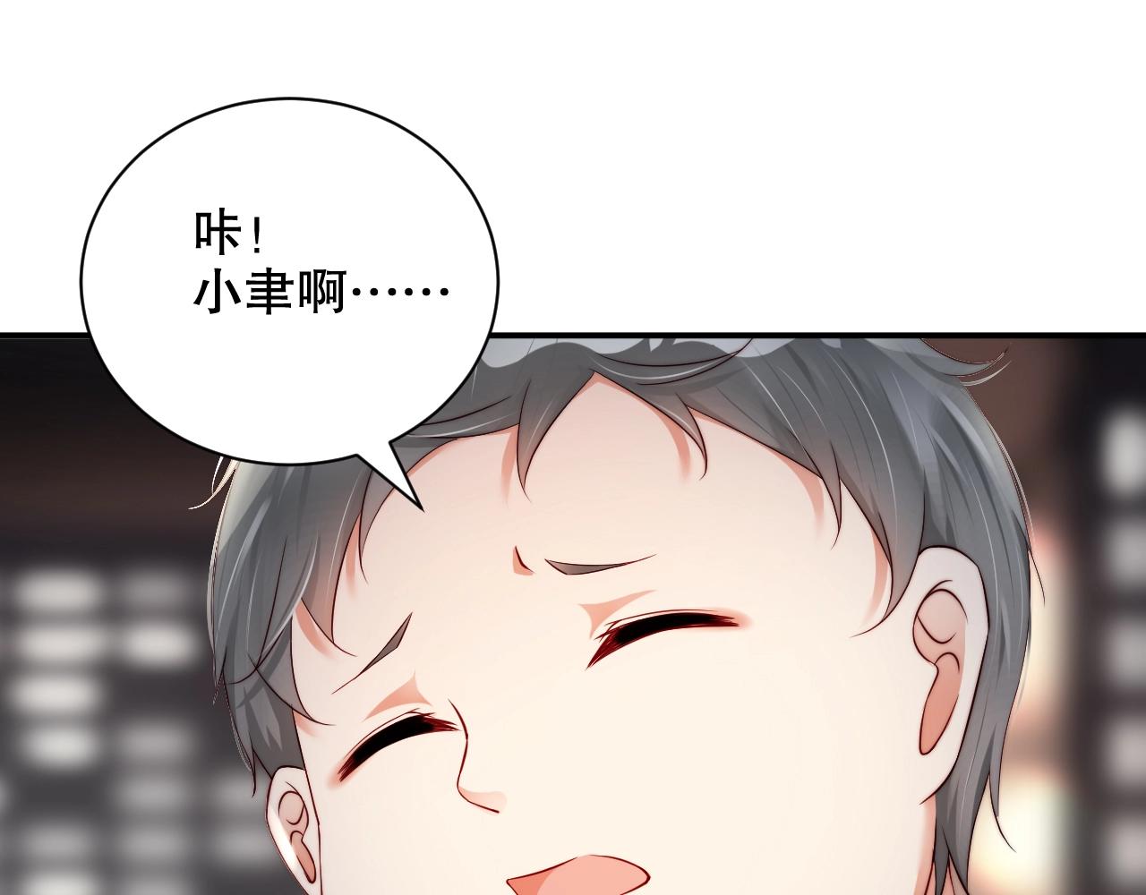 娱乐至上韩漫全集-第36话 听话，我们好好聊聊无删减无遮挡章节图片 