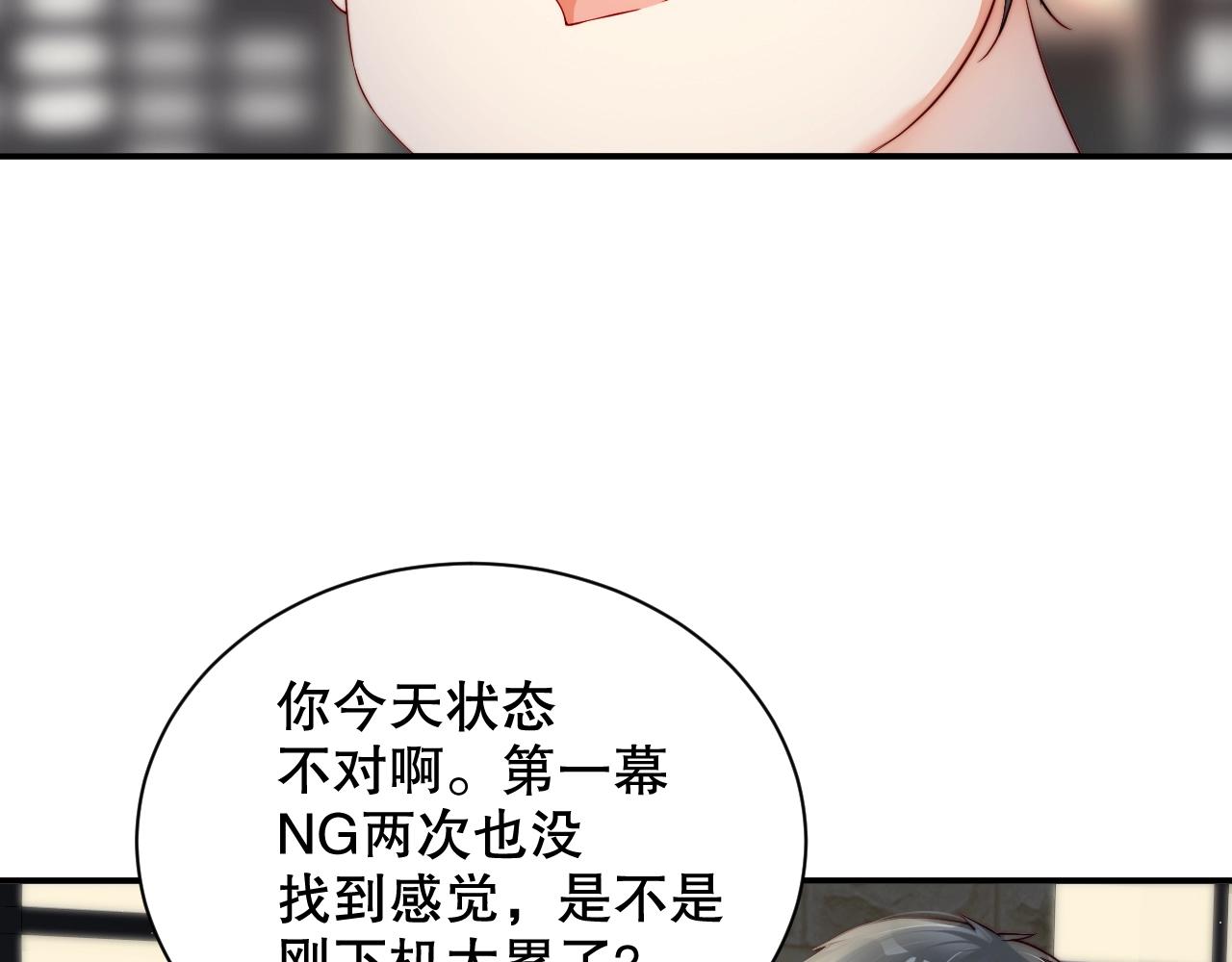 娱乐至上韩漫全集-第36话 听话，我们好好聊聊无删减无遮挡章节图片 