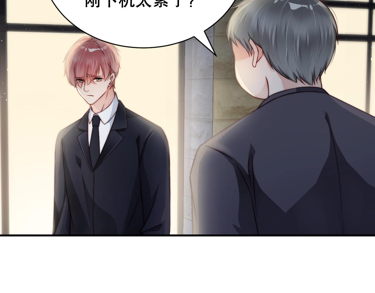 娱乐至上韩漫全集-第36话 听话，我们好好聊聊无删减无遮挡章节图片 