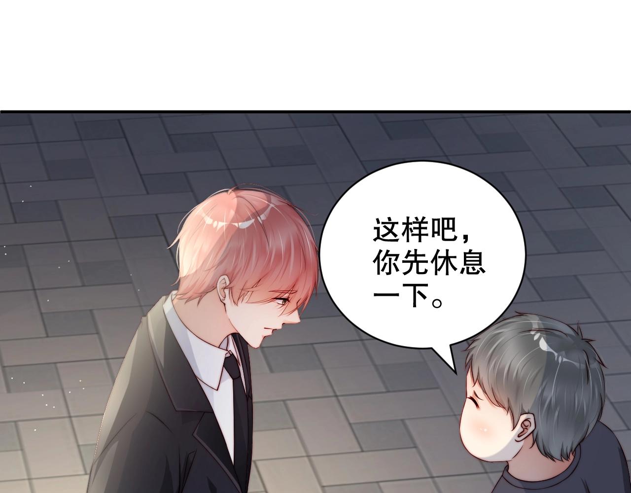 娱乐至上韩漫全集-第36话 听话，我们好好聊聊无删减无遮挡章节图片 