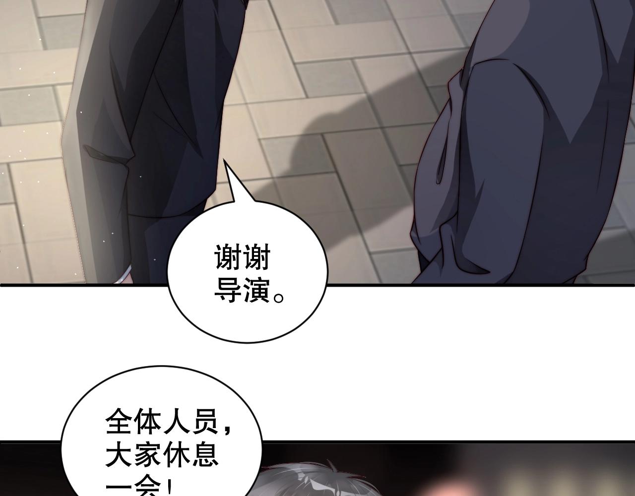 娱乐至上韩漫全集-第36话 听话，我们好好聊聊无删减无遮挡章节图片 