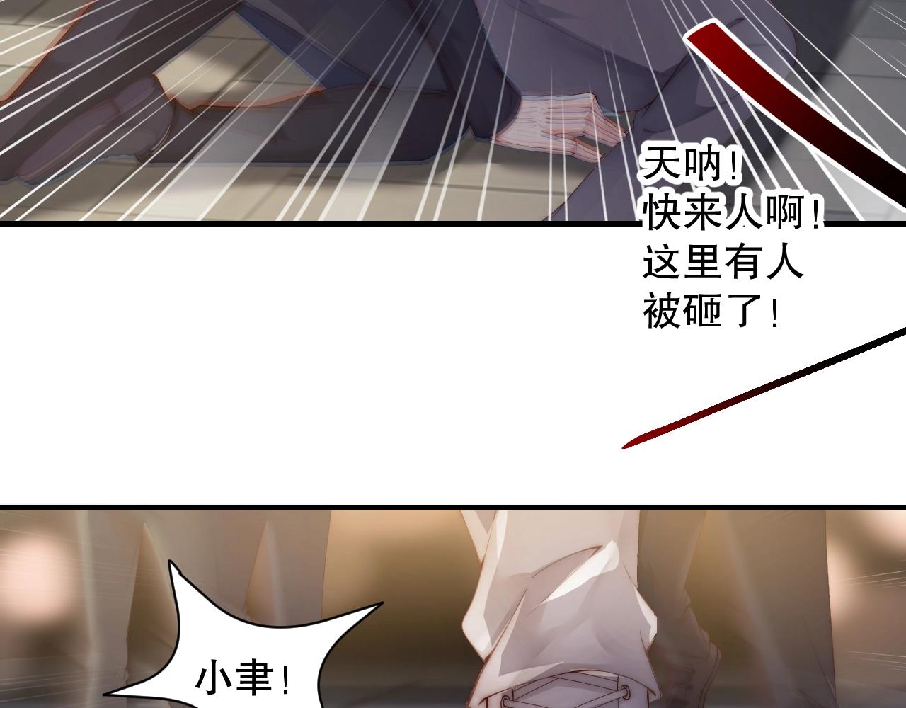 娱乐至上韩漫全集-第36话 听话，我们好好聊聊无删减无遮挡章节图片 