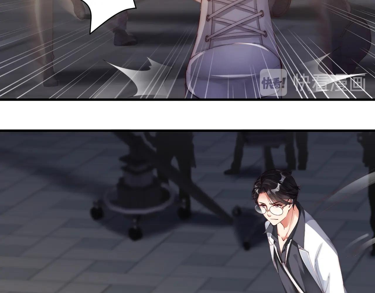 娱乐至上韩漫全集-第36话 听话，我们好好聊聊无删减无遮挡章节图片 