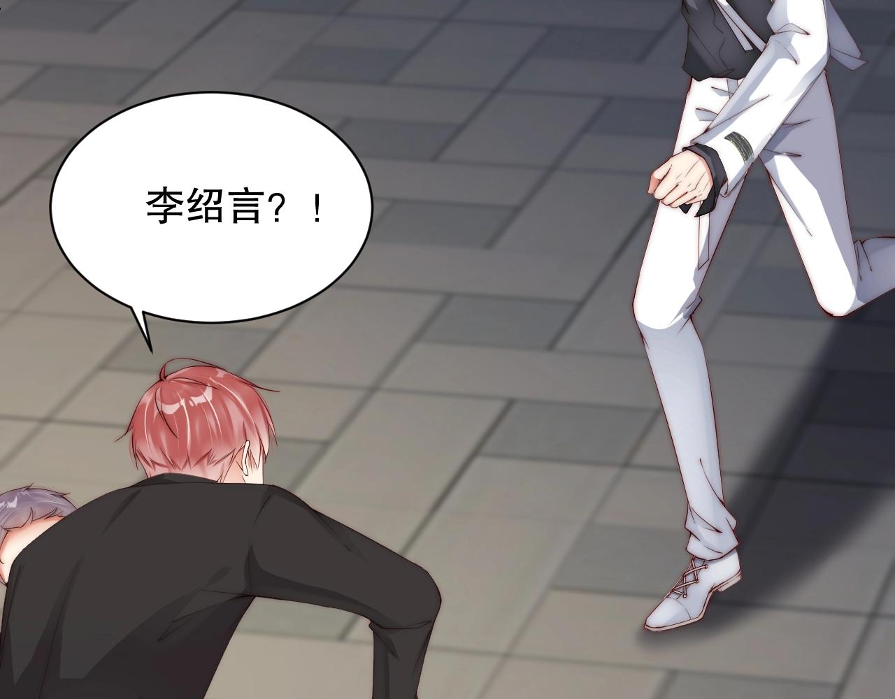娱乐至上韩漫全集-第36话 听话，我们好好聊聊无删减无遮挡章节图片 