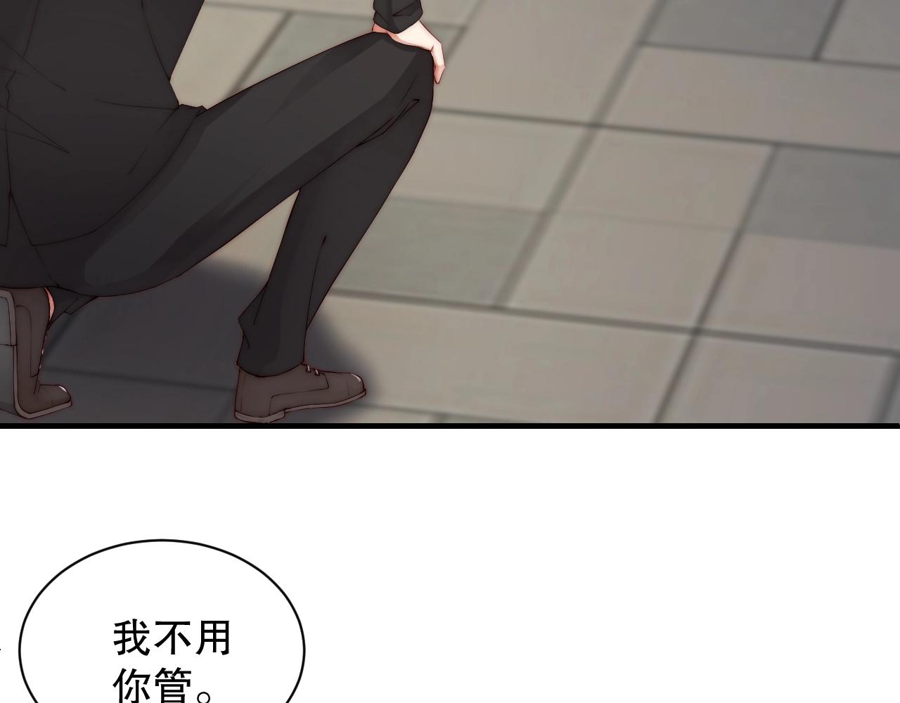 娱乐至上韩漫全集-第36话 听话，我们好好聊聊无删减无遮挡章节图片 