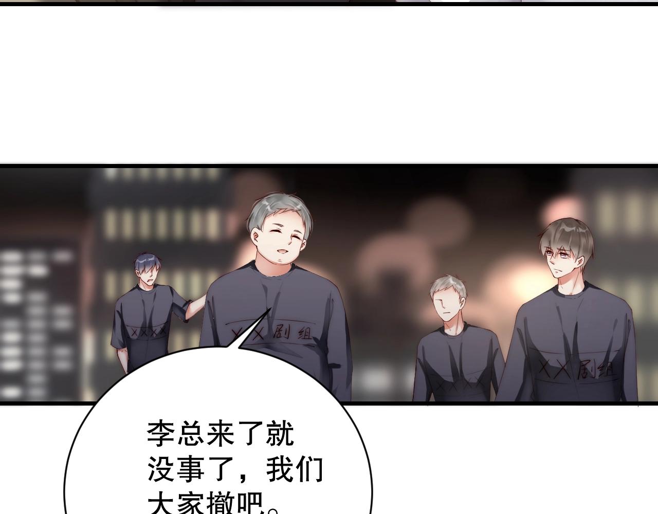 娱乐至上韩漫全集-第36话 听话，我们好好聊聊无删减无遮挡章节图片 