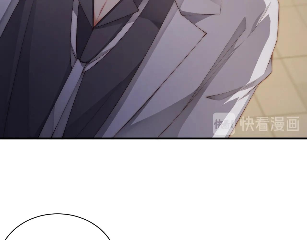 娱乐至上韩漫全集-第36话 听话，我们好好聊聊无删减无遮挡章节图片 