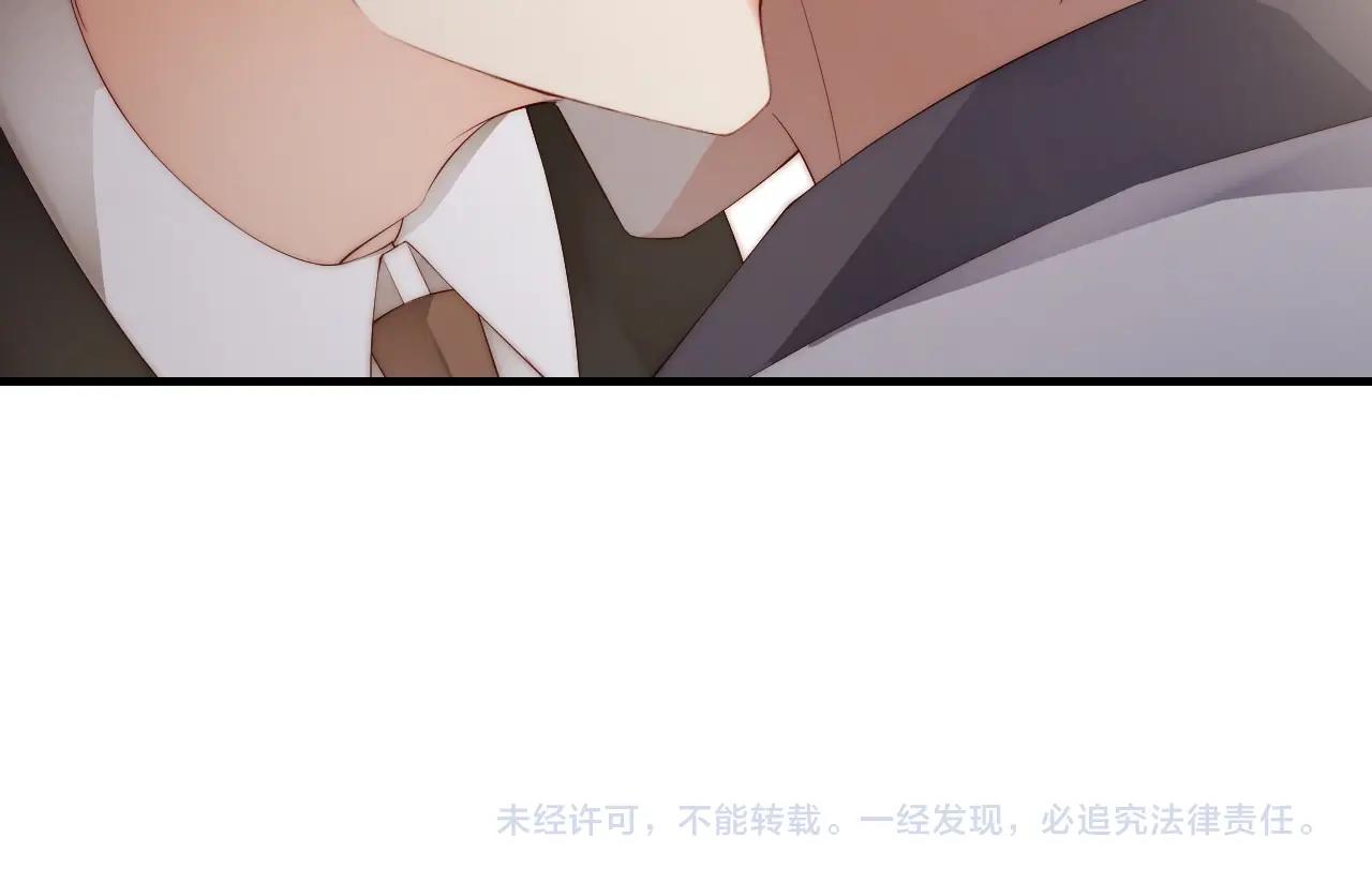 娱乐至上韩漫全集-第36话 听话，我们好好聊聊无删减无遮挡章节图片 