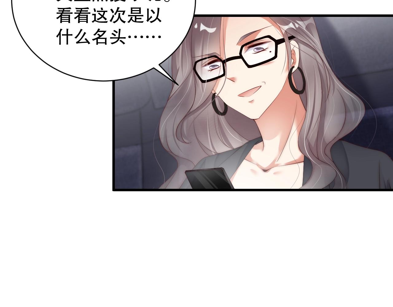 娱乐至上韩漫全集-第36话 听话，我们好好聊聊无删减无遮挡章节图片 