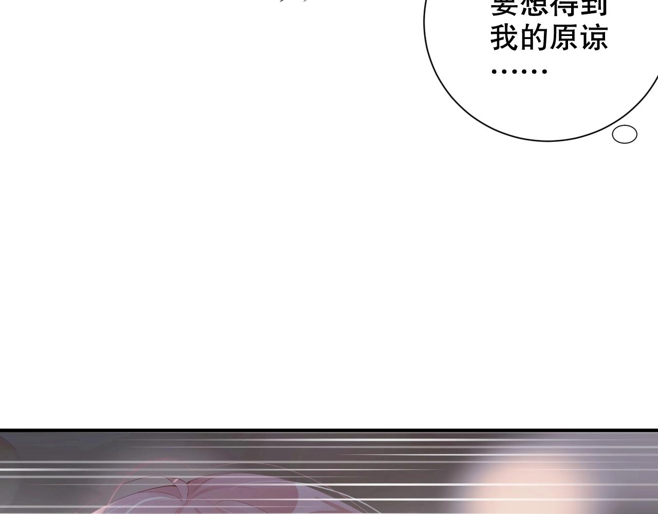 娱乐至上韩漫全集-第38话 想帮你洗澡无删减无遮挡章节图片 