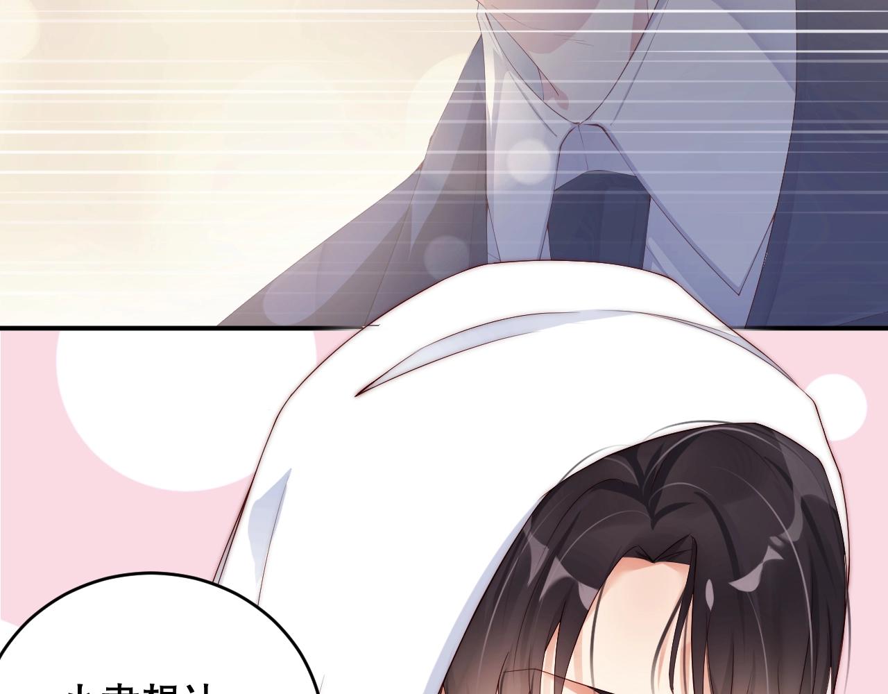 娱乐至上韩漫全集-第38话 想帮你洗澡无删减无遮挡章节图片 