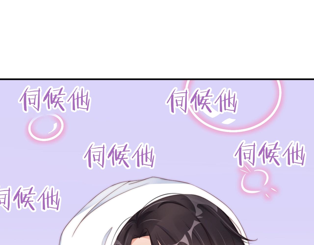娱乐至上韩漫全集-第38话 想帮你洗澡无删减无遮挡章节图片 