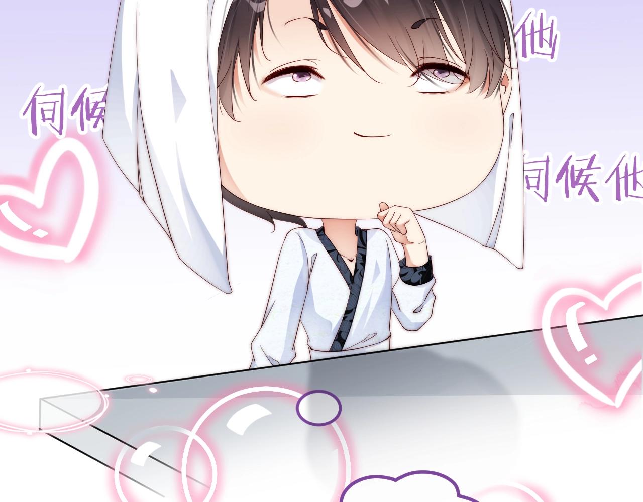 娱乐至上韩漫全集-第38话 想帮你洗澡无删减无遮挡章节图片 