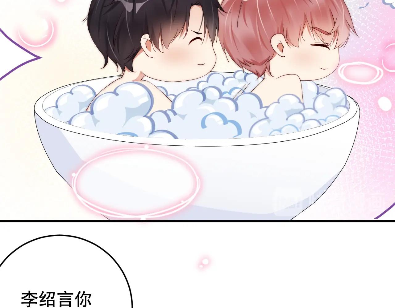 娱乐至上韩漫全集-第38话 想帮你洗澡无删减无遮挡章节图片 