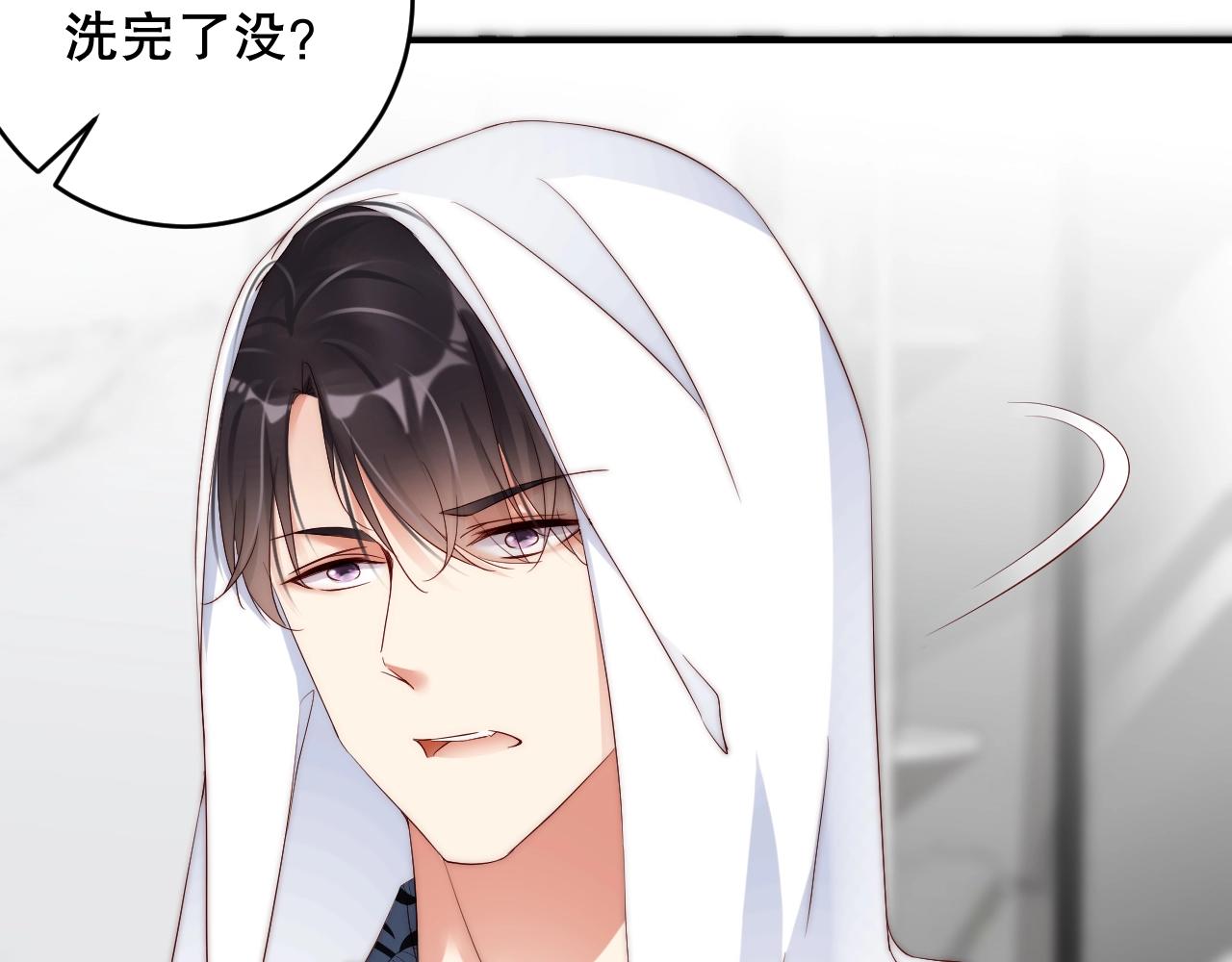 娱乐至上韩漫全集-第38话 想帮你洗澡无删减无遮挡章节图片 
