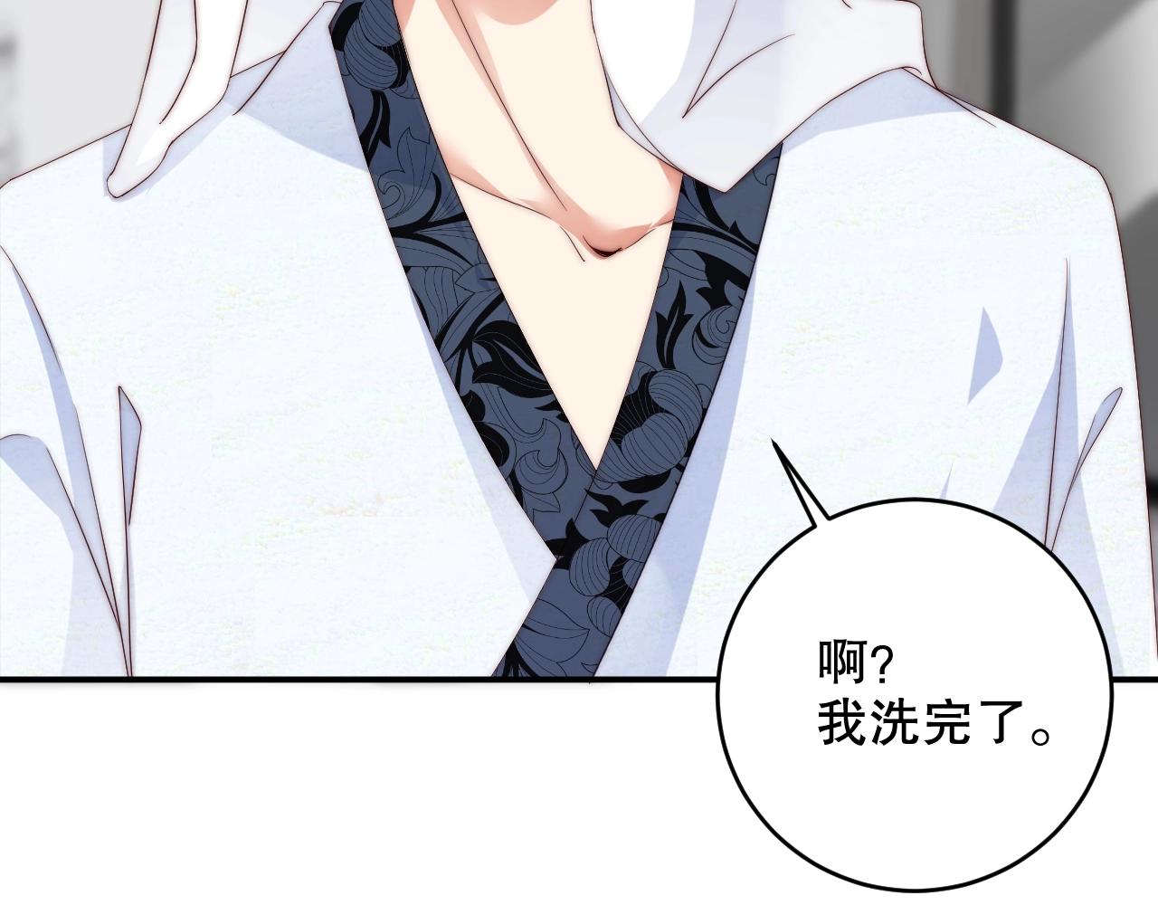 娱乐至上韩漫全集-第38话 想帮你洗澡无删减无遮挡章节图片 