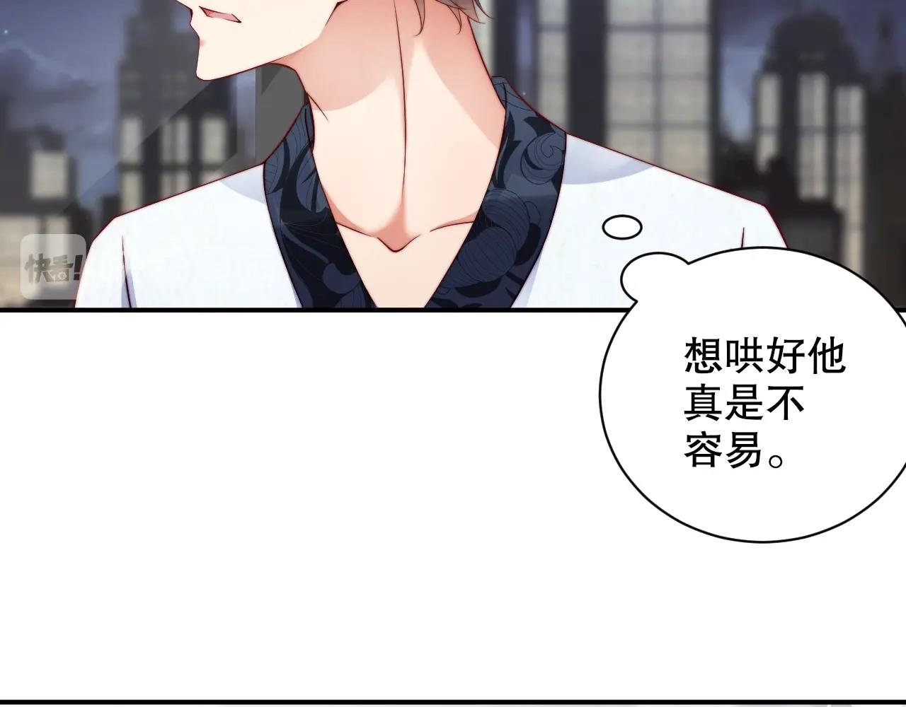 娱乐至上韩漫全集-第38话 想帮你洗澡无删减无遮挡章节图片 