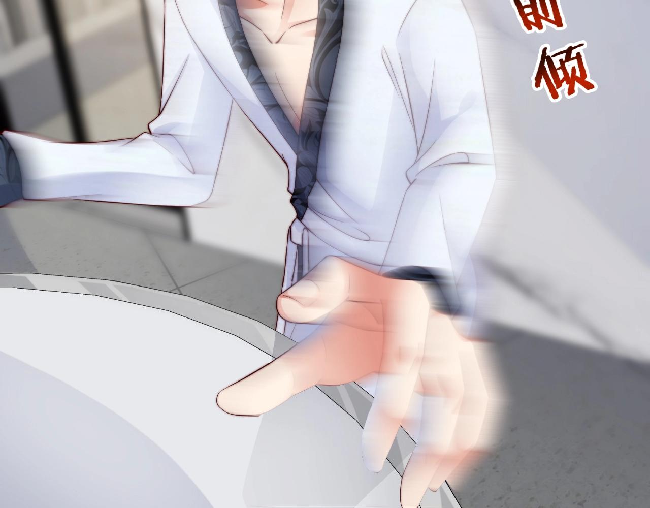 娱乐至上韩漫全集-第38话 想帮你洗澡无删减无遮挡章节图片 