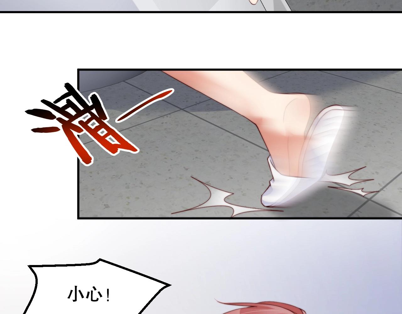 娱乐至上韩漫全集-第38话 想帮你洗澡无删减无遮挡章节图片 