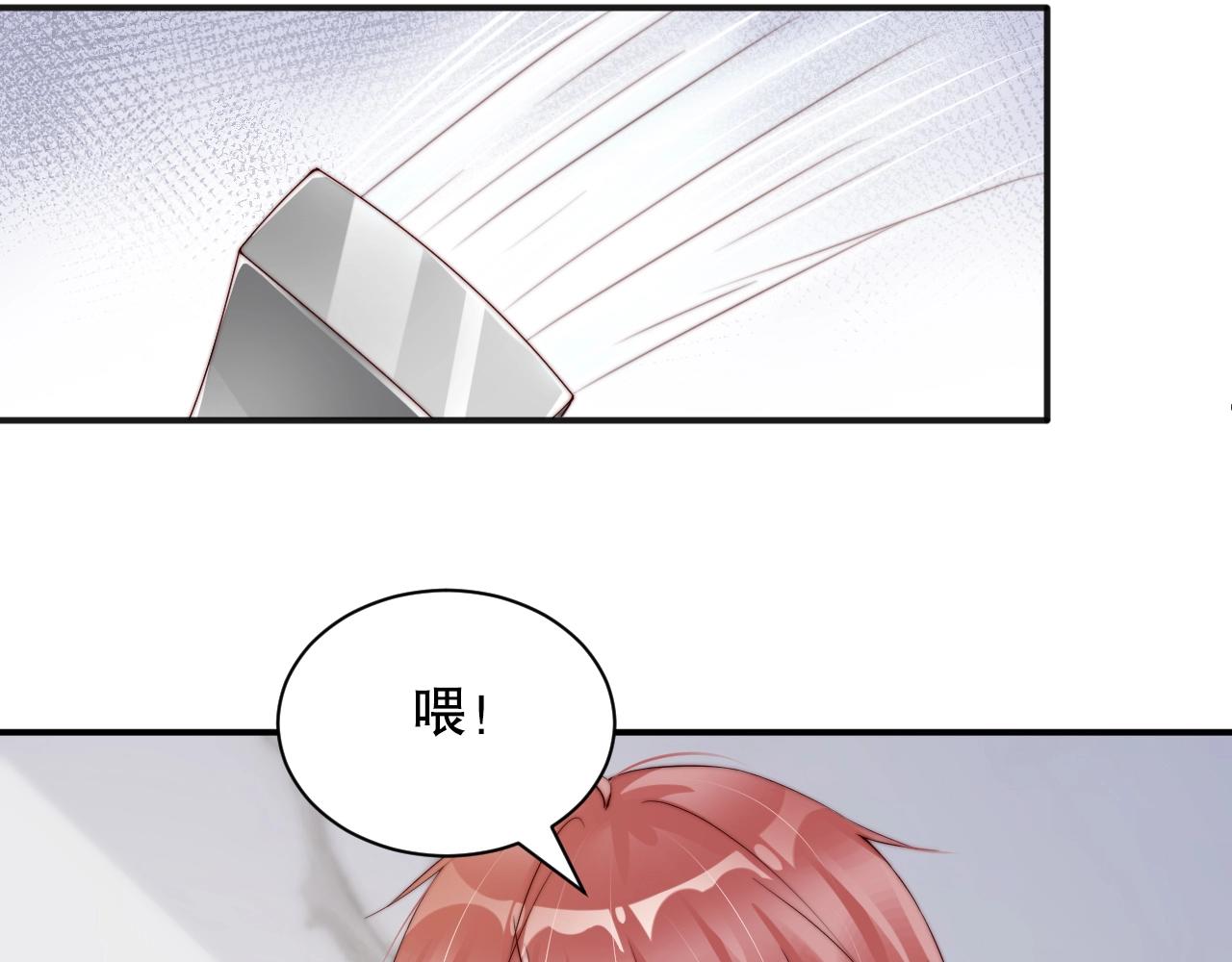 娱乐至上韩漫全集-第38话 想帮你洗澡无删减无遮挡章节图片 