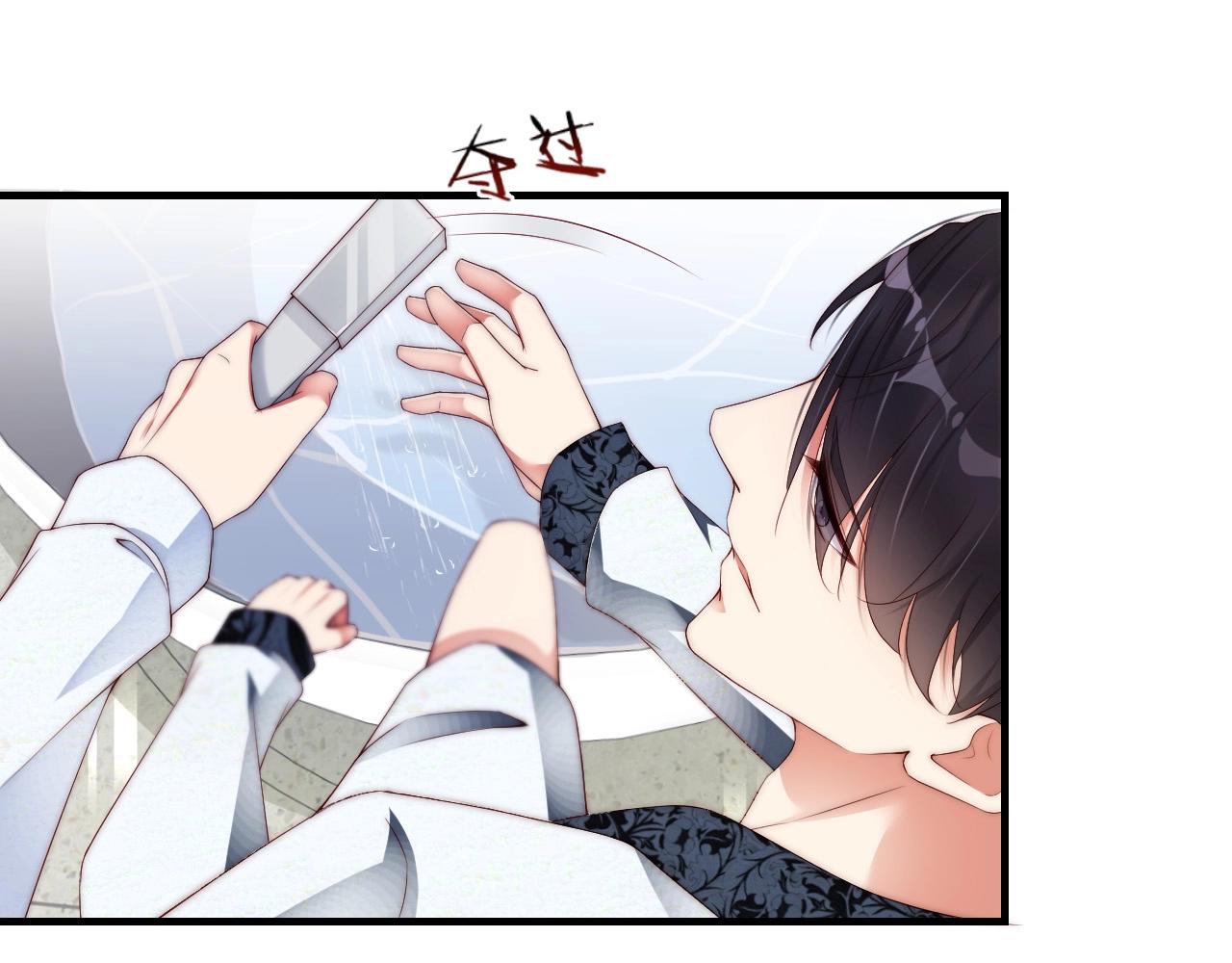 娱乐至上韩漫全集-第38话 想帮你洗澡无删减无遮挡章节图片 