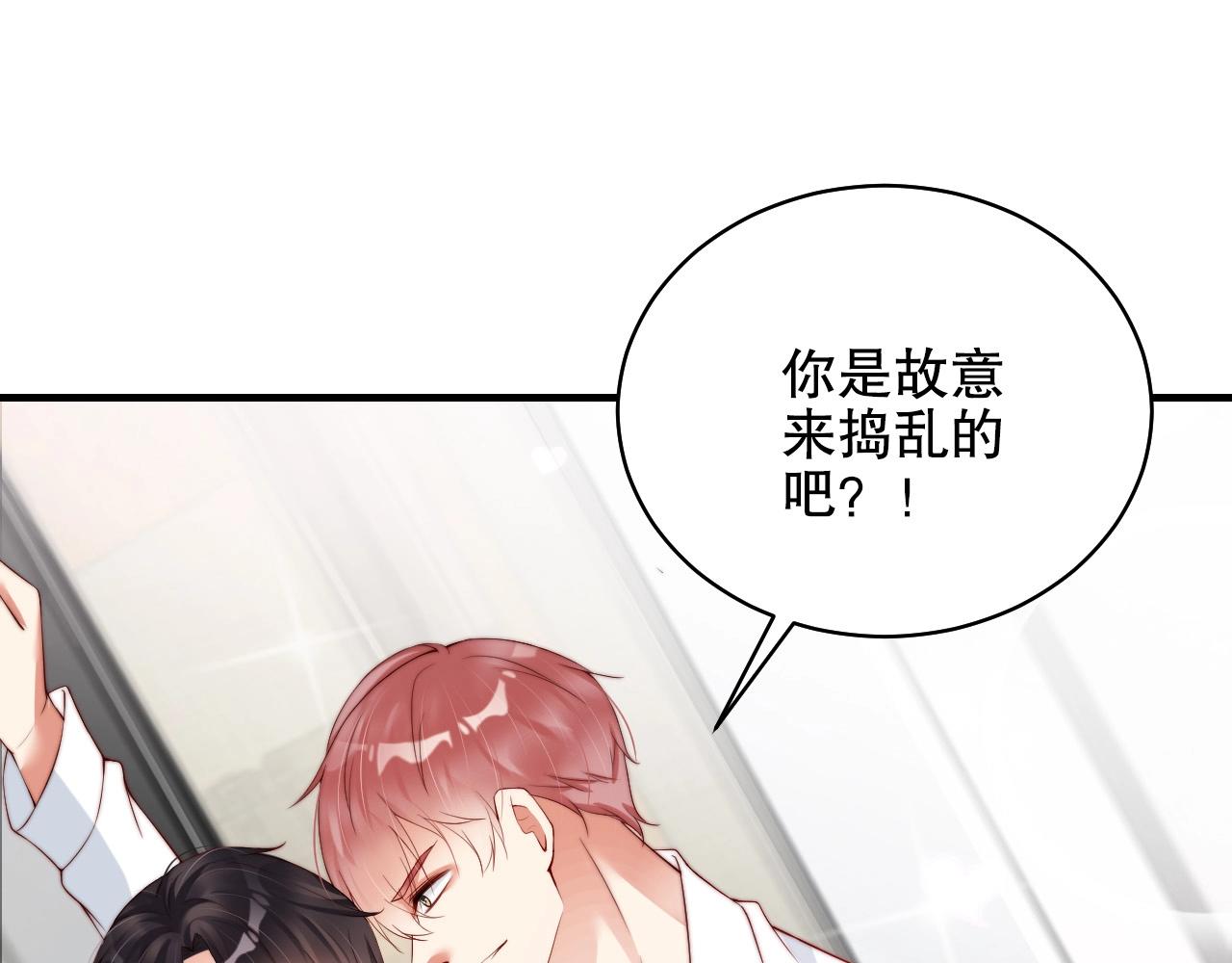 娱乐至上韩漫全集-第38话 想帮你洗澡无删减无遮挡章节图片 