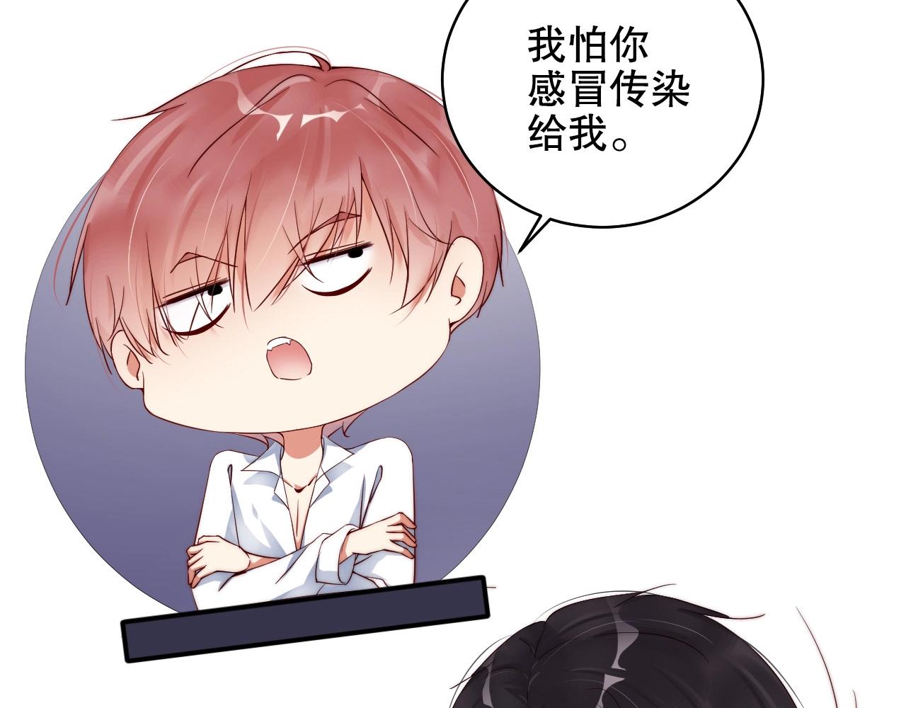 娱乐至上韩漫全集-第38话 想帮你洗澡无删减无遮挡章节图片 