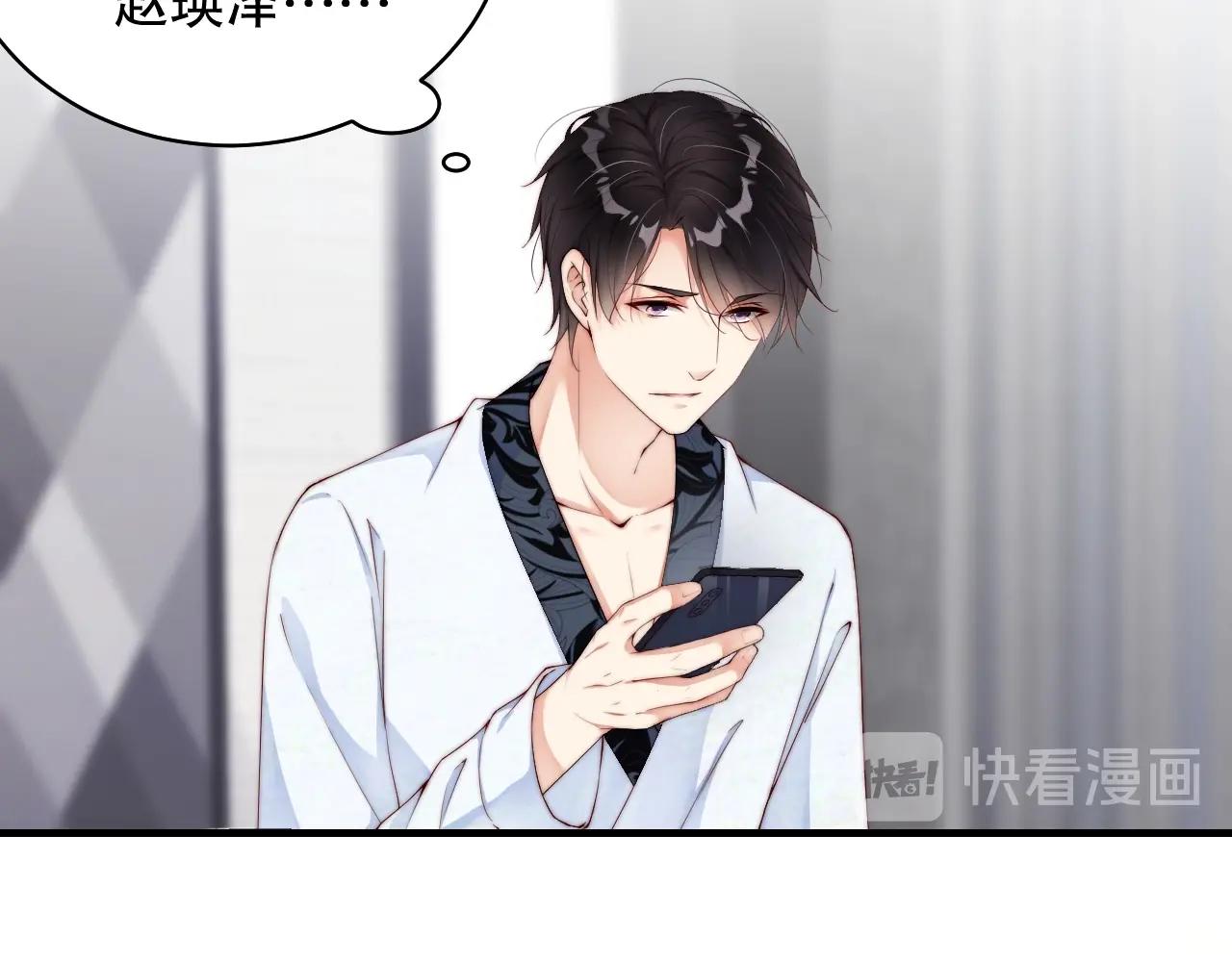 娱乐至上韩漫全集-第38话 想帮你洗澡无删减无遮挡章节图片 