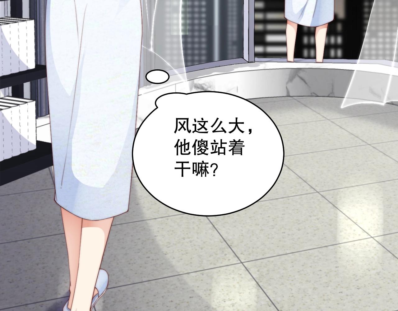 娱乐至上韩漫全集-第38话 想帮你洗澡无删减无遮挡章节图片 
