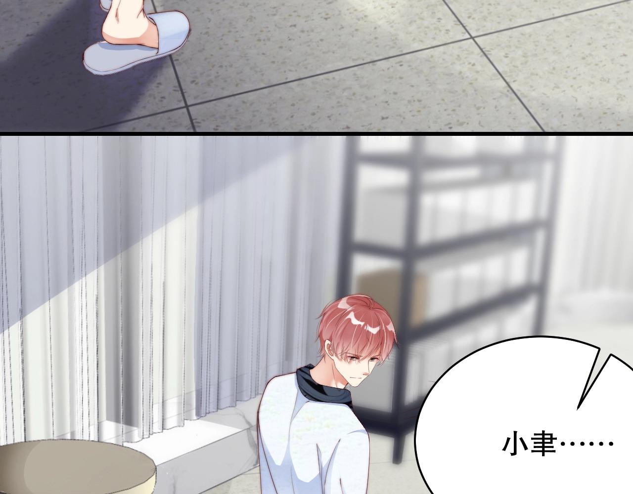 娱乐至上韩漫全集-第38话 想帮你洗澡无删减无遮挡章节图片 