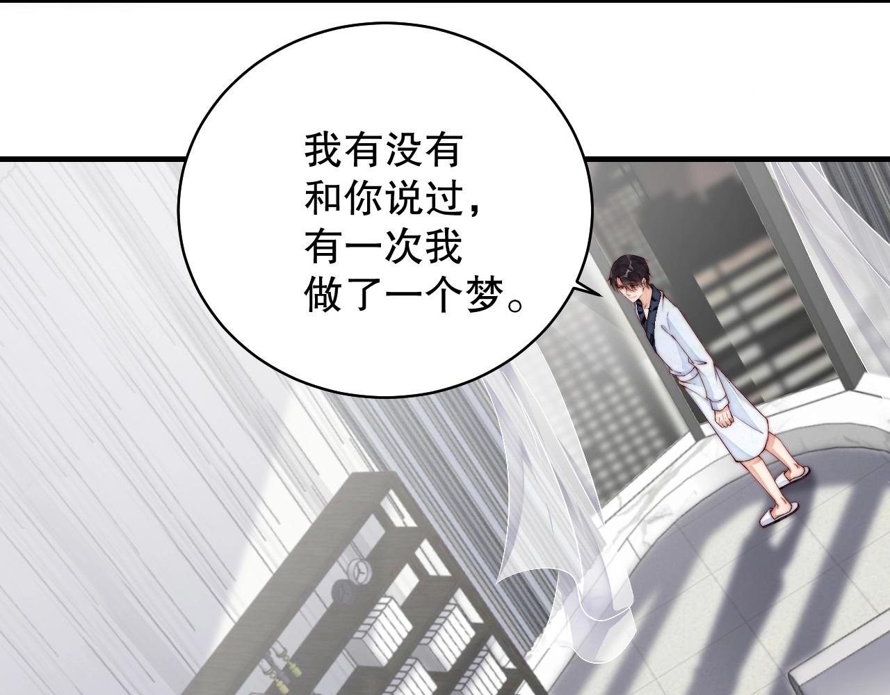 娱乐至上韩漫全集-第38话 想帮你洗澡无删减无遮挡章节图片 