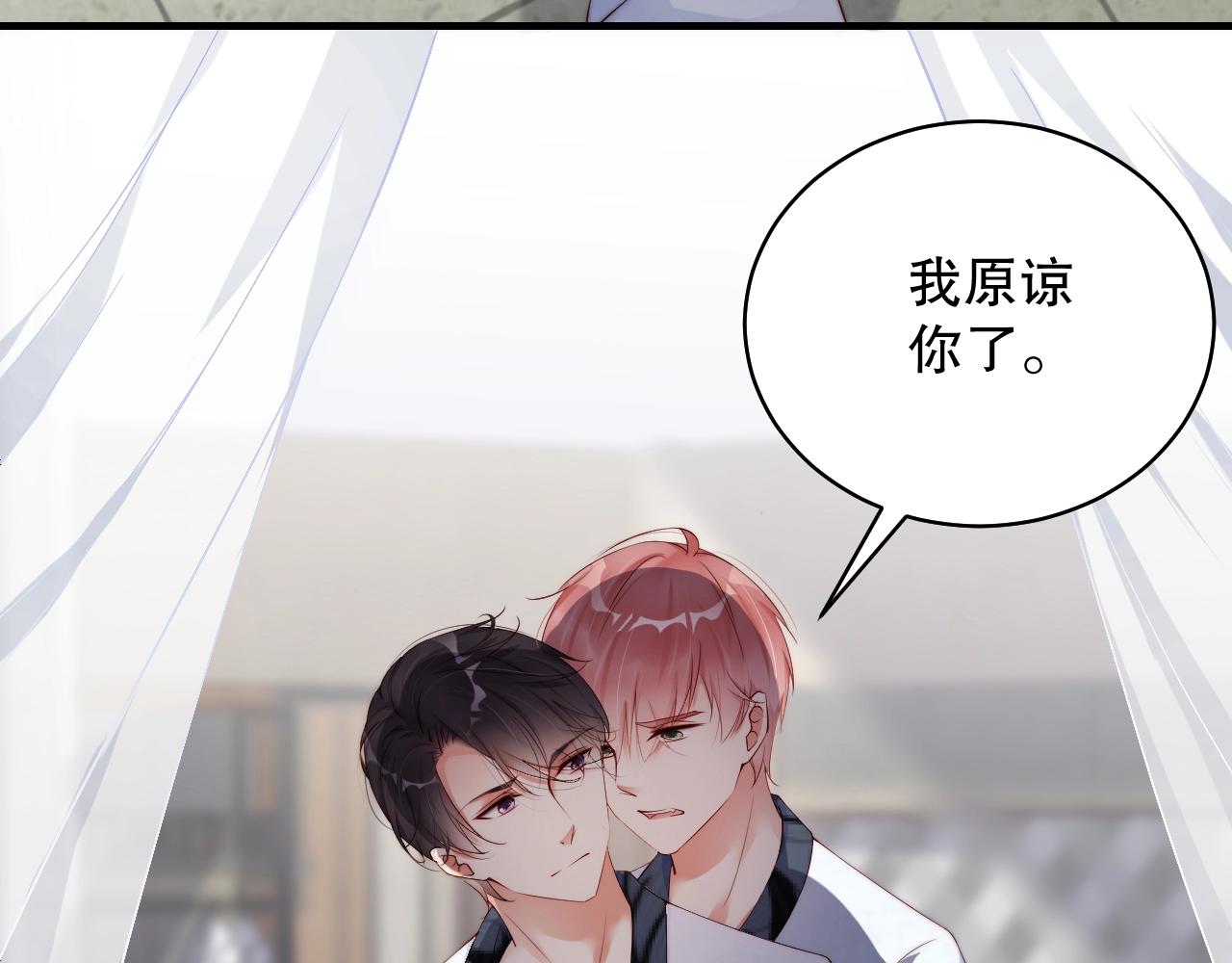 娱乐至上韩漫全集-第38话 想帮你洗澡无删减无遮挡章节图片 