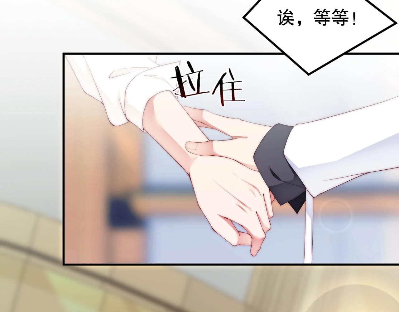 娱乐至上韩漫全集-第39话 他比什么都重要！无删减无遮挡章节图片 
