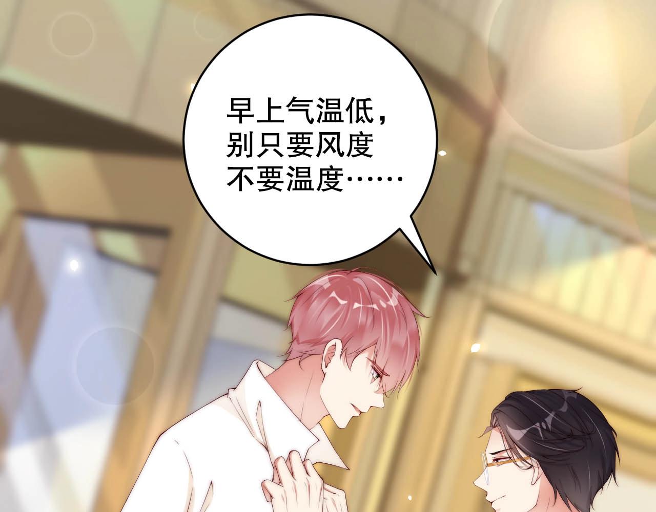 娱乐至上韩漫全集-第39话 他比什么都重要！无删减无遮挡章节图片 