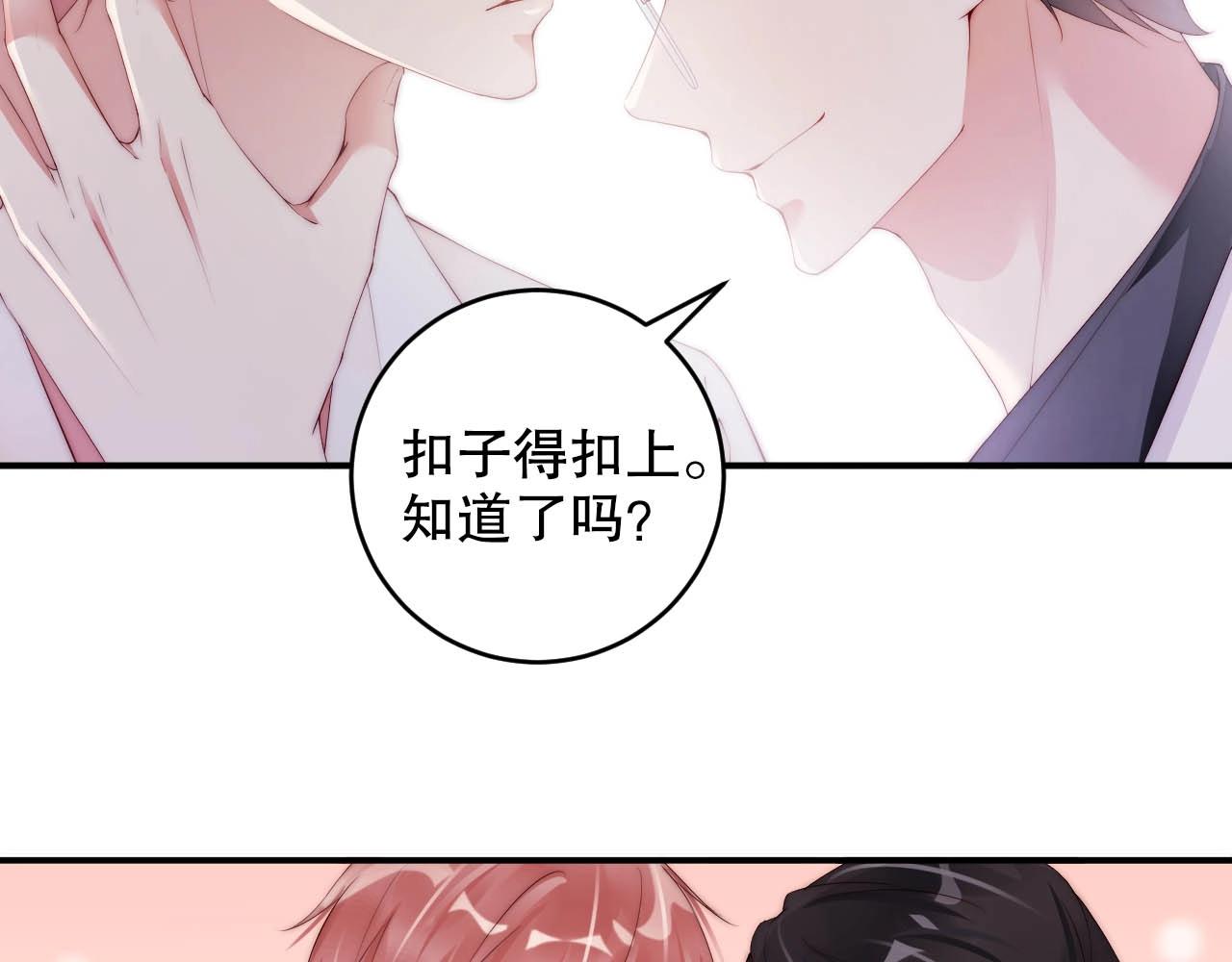 娱乐至上韩漫全集-第39话 他比什么都重要！无删减无遮挡章节图片 