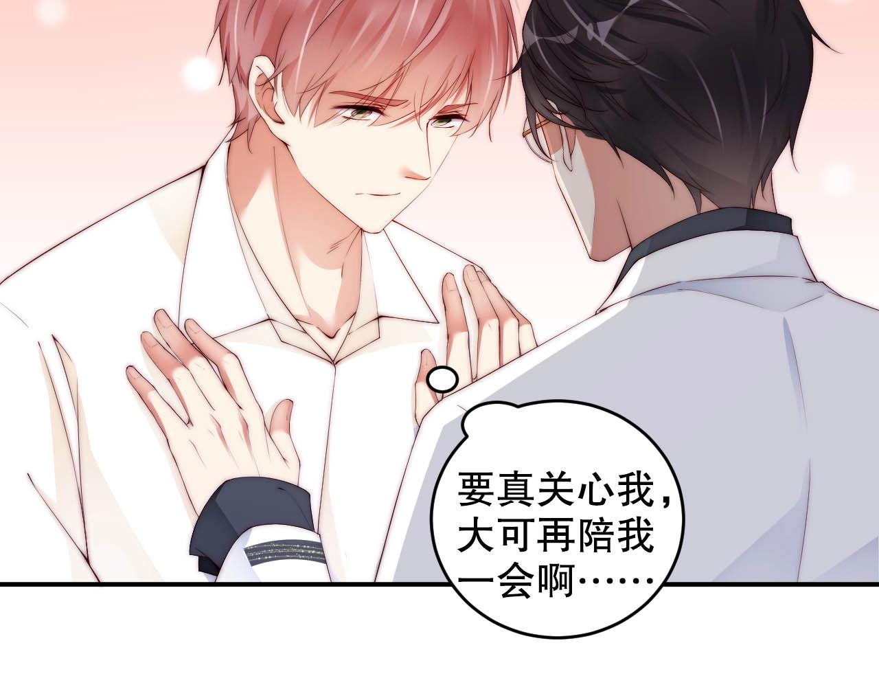 娱乐至上韩漫全集-第39话 他比什么都重要！无删减无遮挡章节图片 