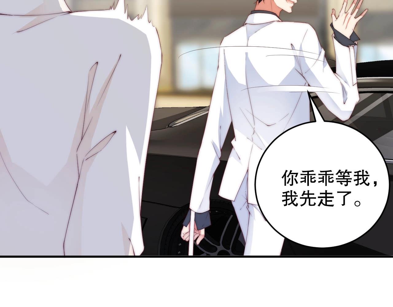 娱乐至上韩漫全集-第39话 他比什么都重要！无删减无遮挡章节图片 