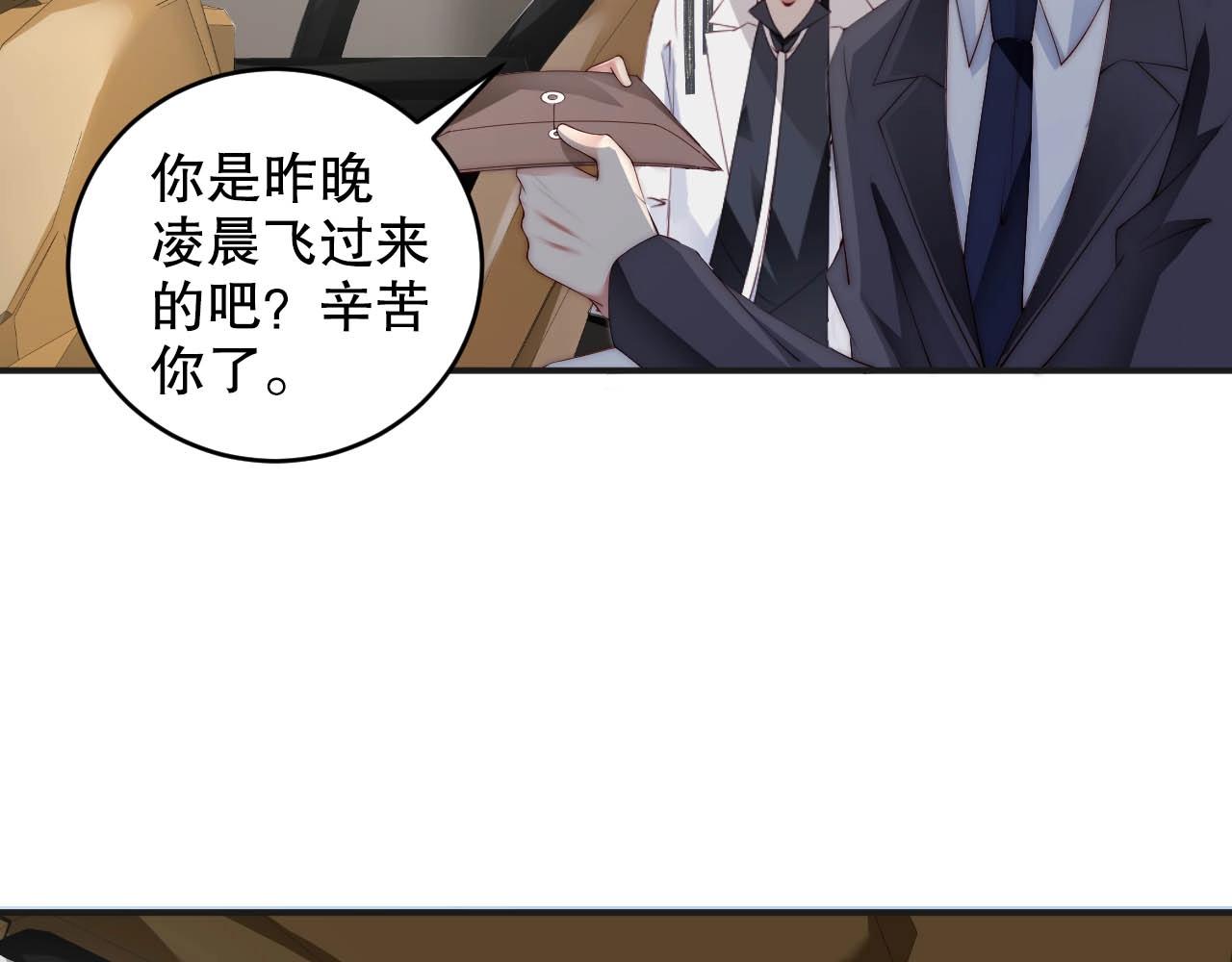 娱乐至上韩漫全集-第39话 他比什么都重要！无删减无遮挡章节图片 