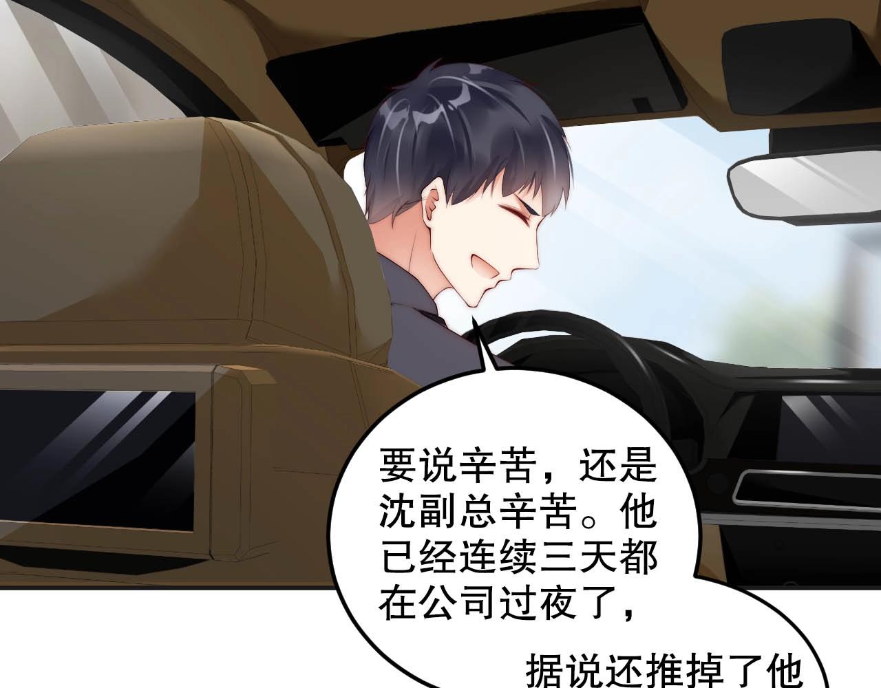 娱乐至上韩漫全集-第39话 他比什么都重要！无删减无遮挡章节图片 