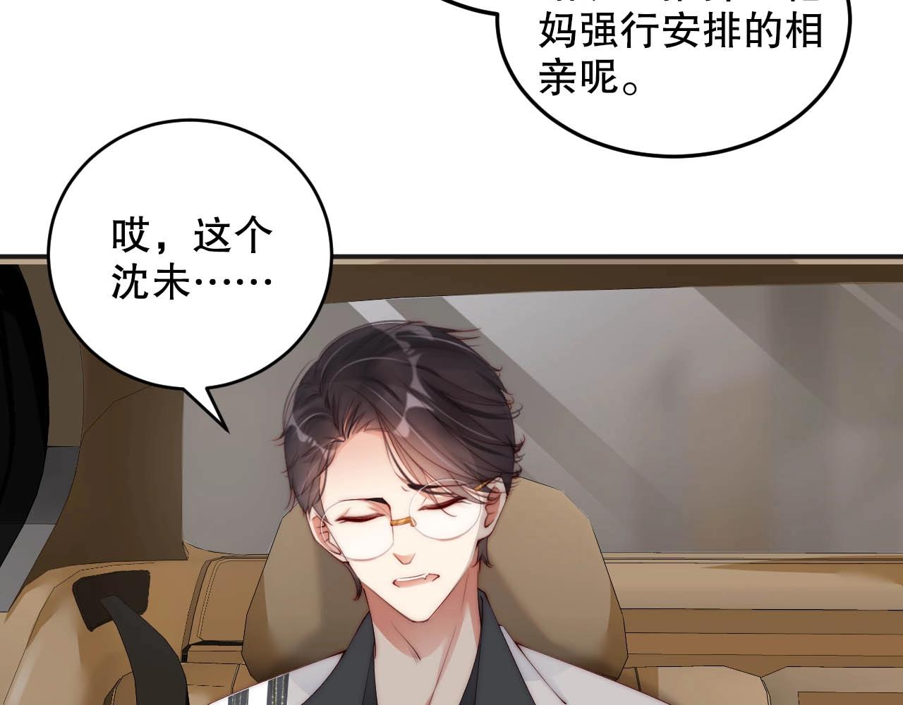 娱乐至上韩漫全集-第39话 他比什么都重要！无删减无遮挡章节图片 