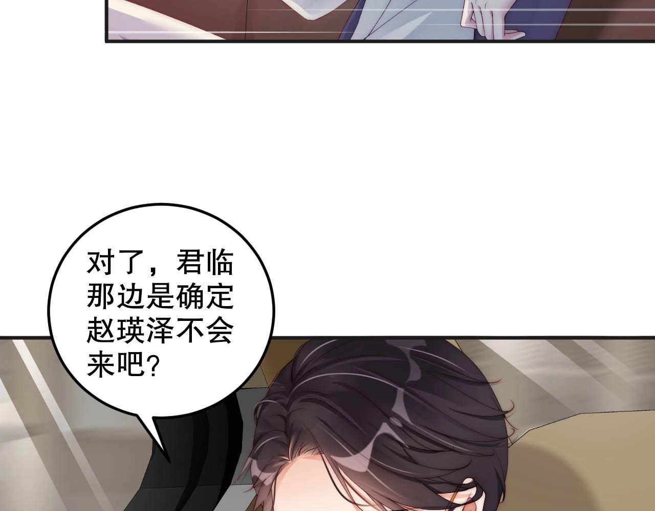 娱乐至上韩漫全集-第39话 他比什么都重要！无删减无遮挡章节图片 