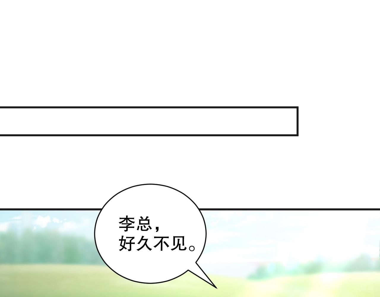 娱乐至上韩漫全集-第39话 他比什么都重要！无删减无遮挡章节图片 