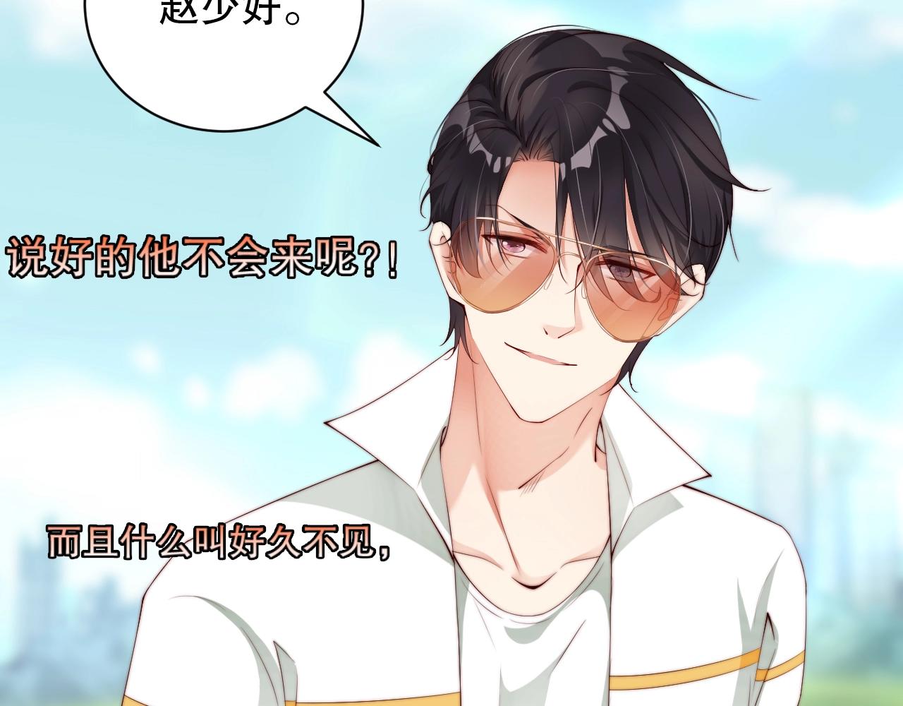 娱乐至上韩漫全集-第39话 他比什么都重要！无删减无遮挡章节图片 